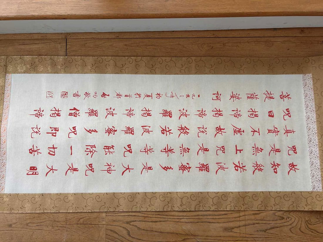 A group of four Chinese hanging scrolls 20th century - 10