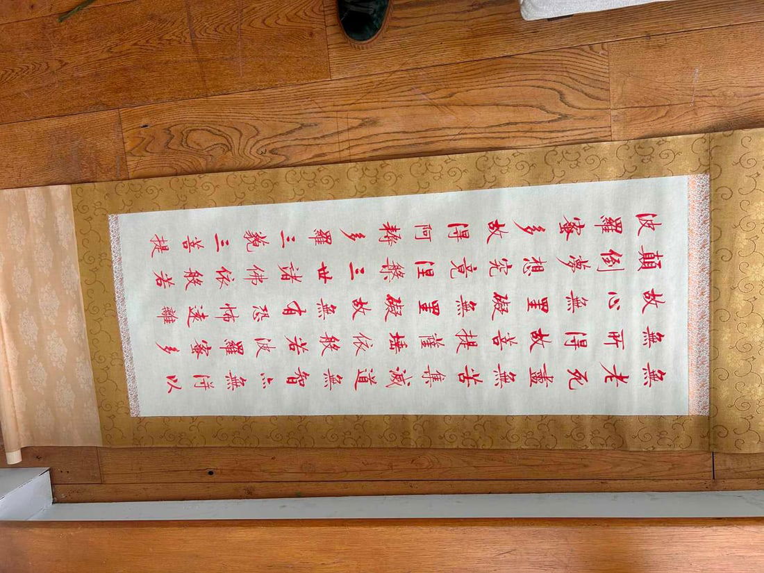 A group of four Chinese hanging scrolls 20th century - 18