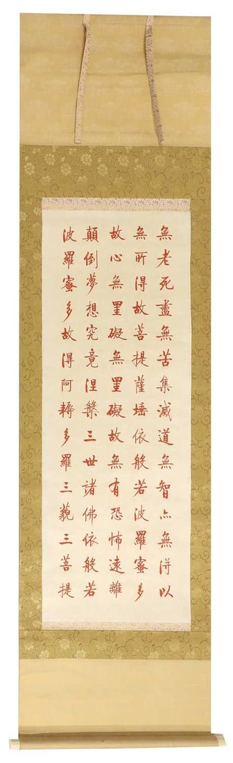 A group of four Chinese hanging scrolls 20th century - 3