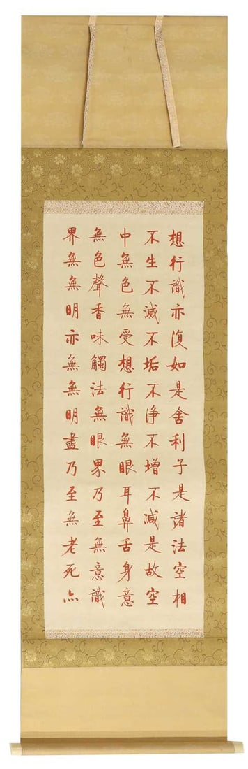 A group of four Chinese hanging scrolls 20th century - 5