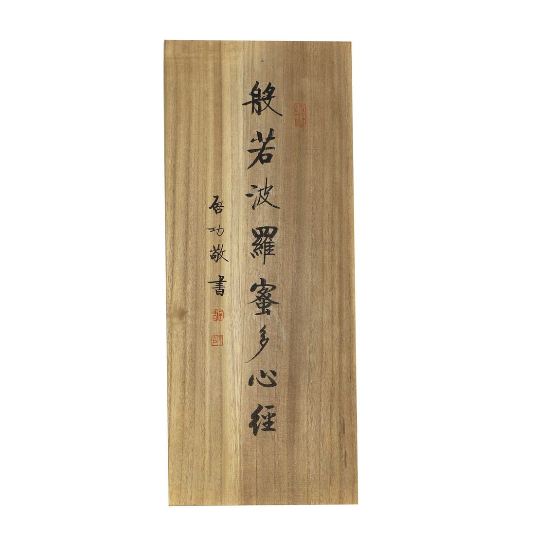 A group of four Chinese hanging scrolls 20th century - 6