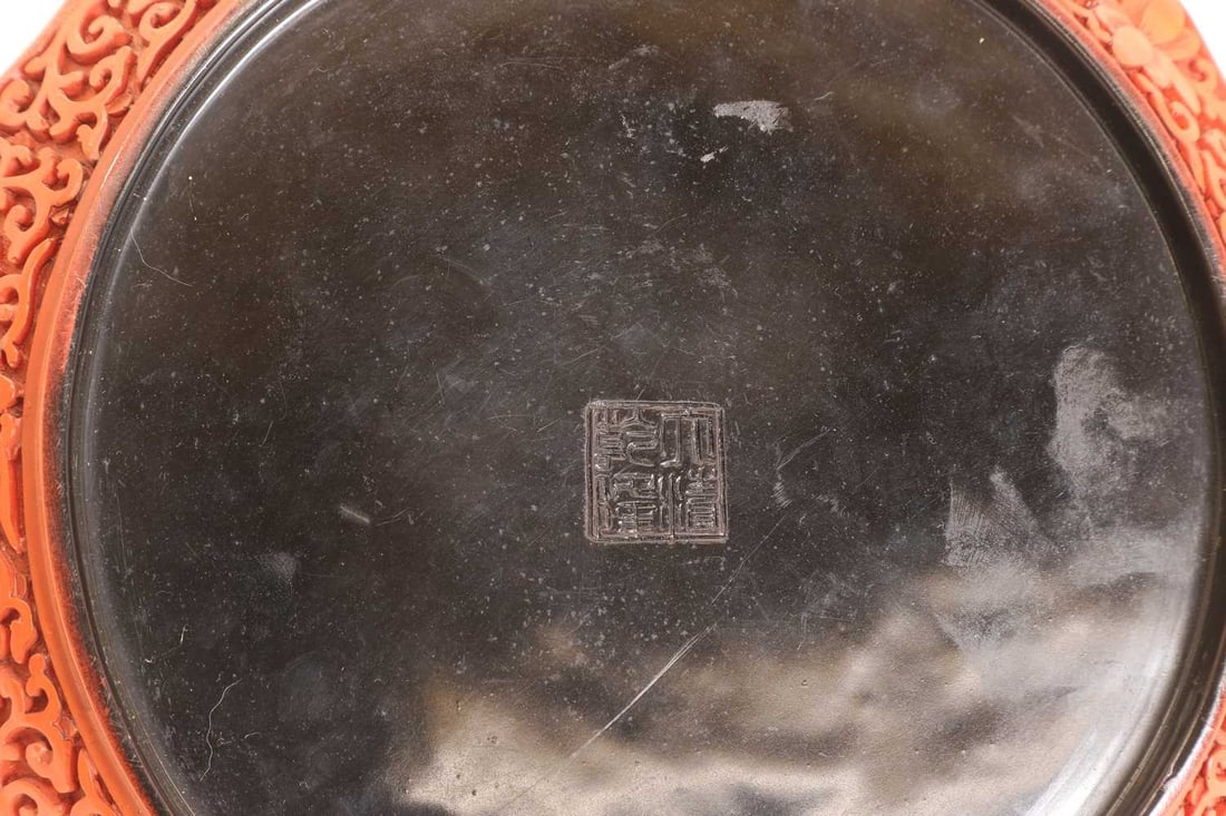 A Chinese cinnabar dish, 20th century, - 3