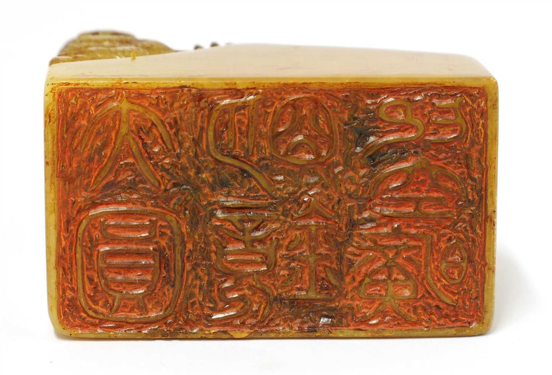 A Chinese soapstone seal, - 3