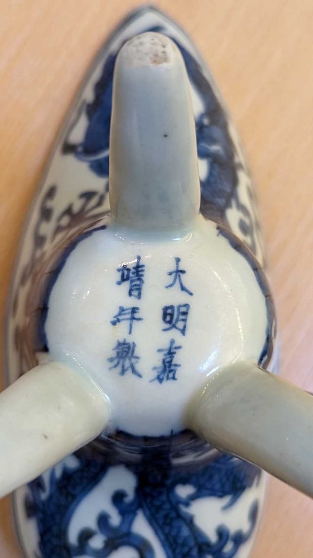 A Chinese blue and white jue cup, 20th century - 10