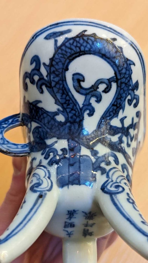 A Chinese blue and white jue cup, 20th century - 12