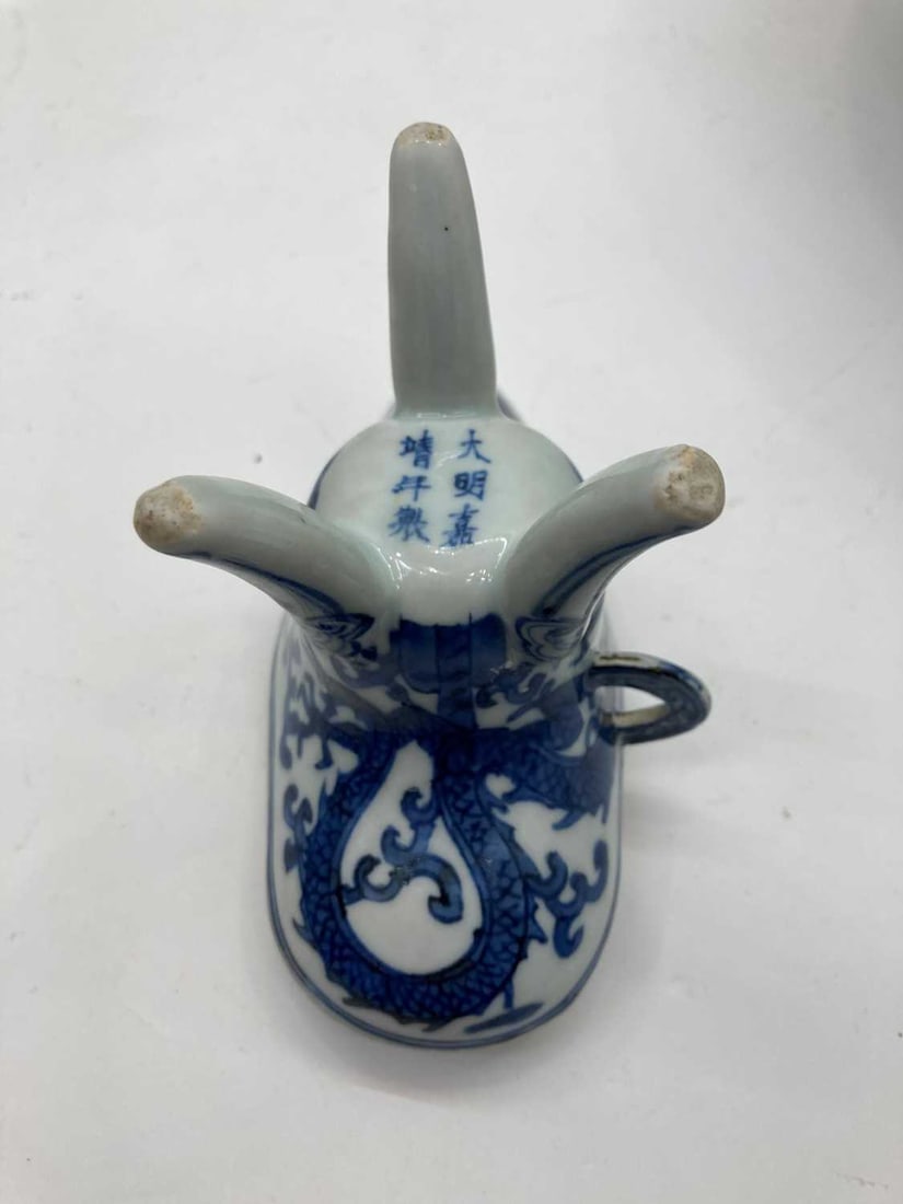 A Chinese blue and white jue cup, 20th century - 14