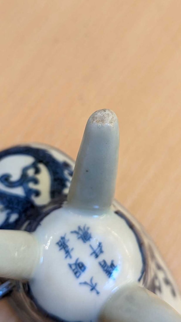 A Chinese blue and white jue cup, 20th century - 18