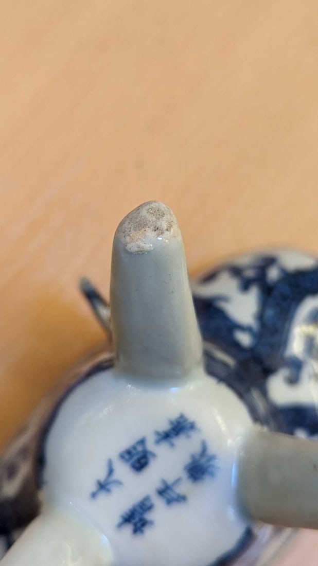 A Chinese blue and white jue cup, 20th century - 6