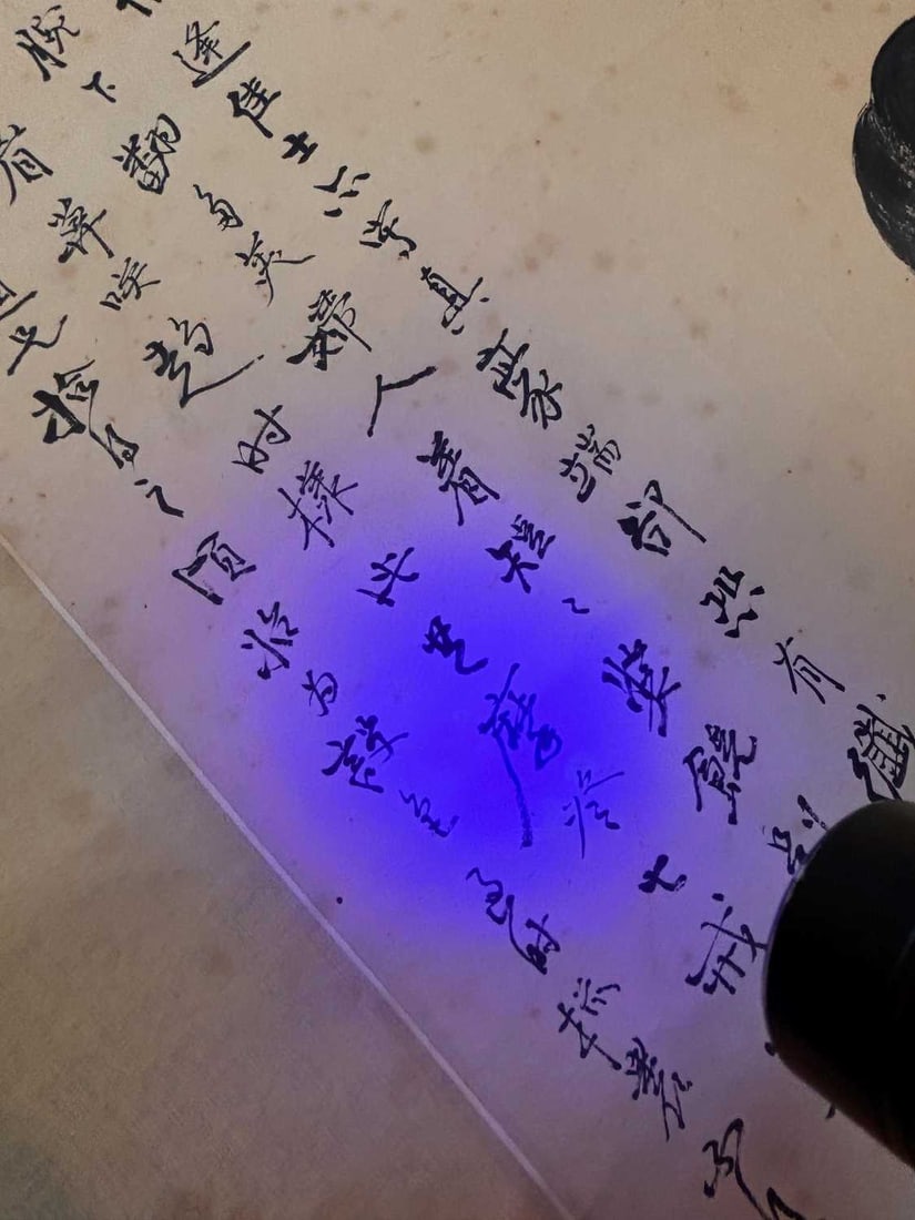 A hanging scroll Chinese - 3