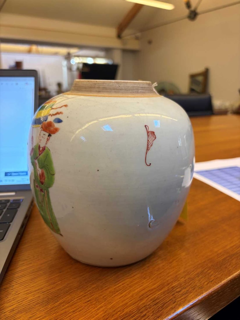 A famille rose porcelain ginger jar, 20th century, Chinese, - 2