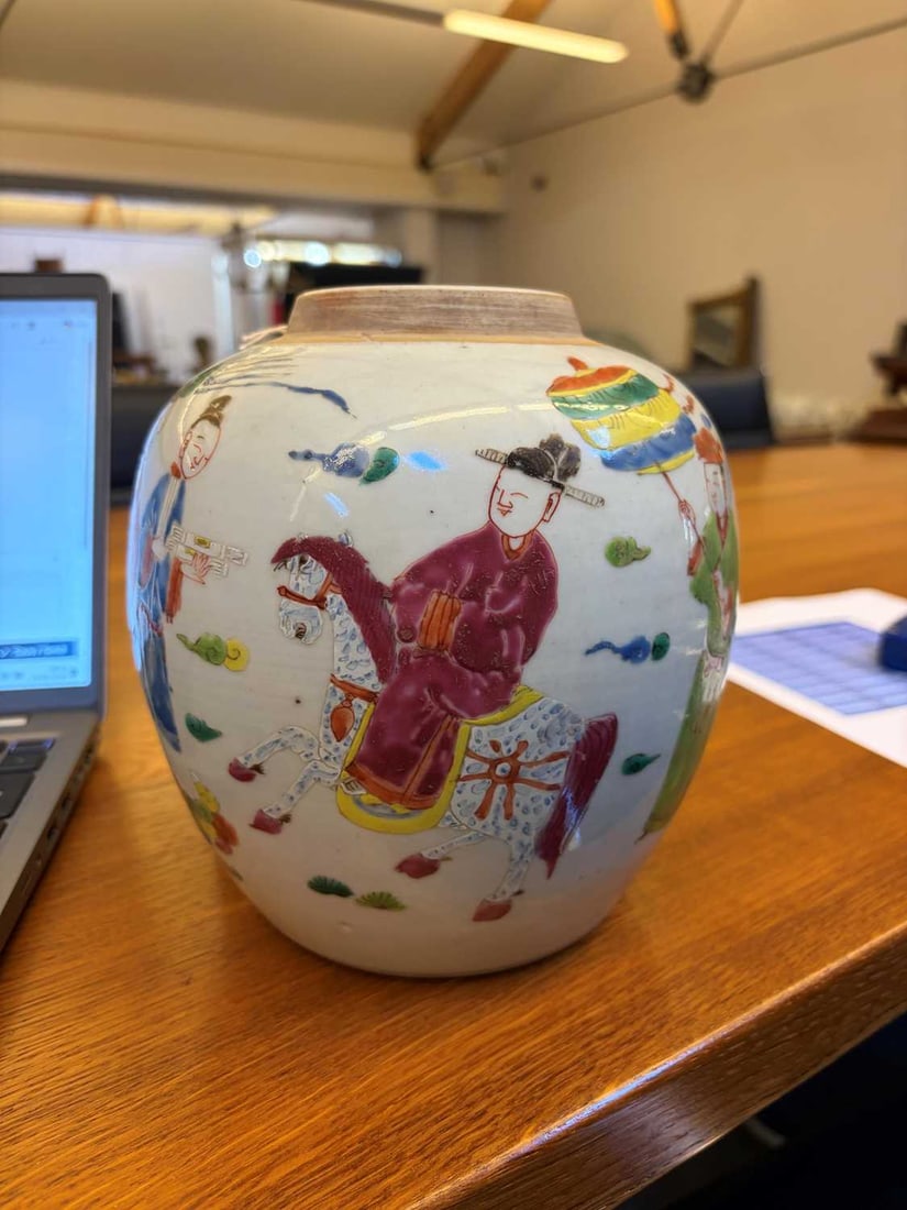 A famille rose porcelain ginger jar, 20th century, Chinese, - 4