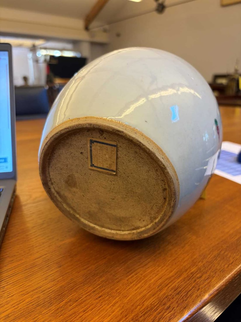 A famille rose porcelain ginger jar, 20th century, Chinese, - 5