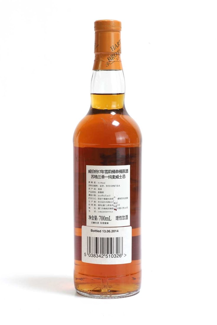 Springbank - 17 years old - distilled 1996 - 2