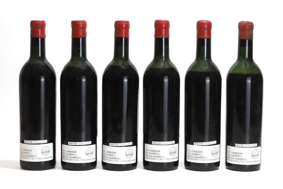Chateau Latour a Pomerol, Pomerol, 1955 - 2