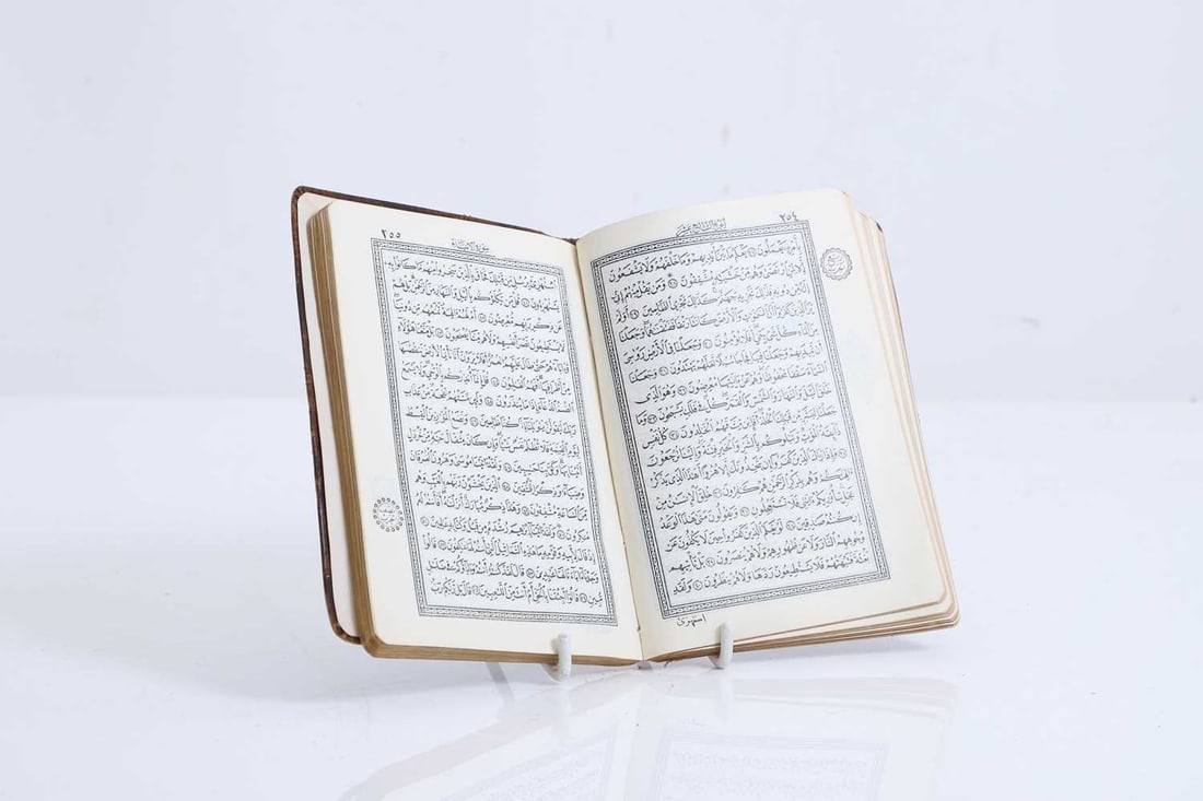 A miniature Qu'ran,