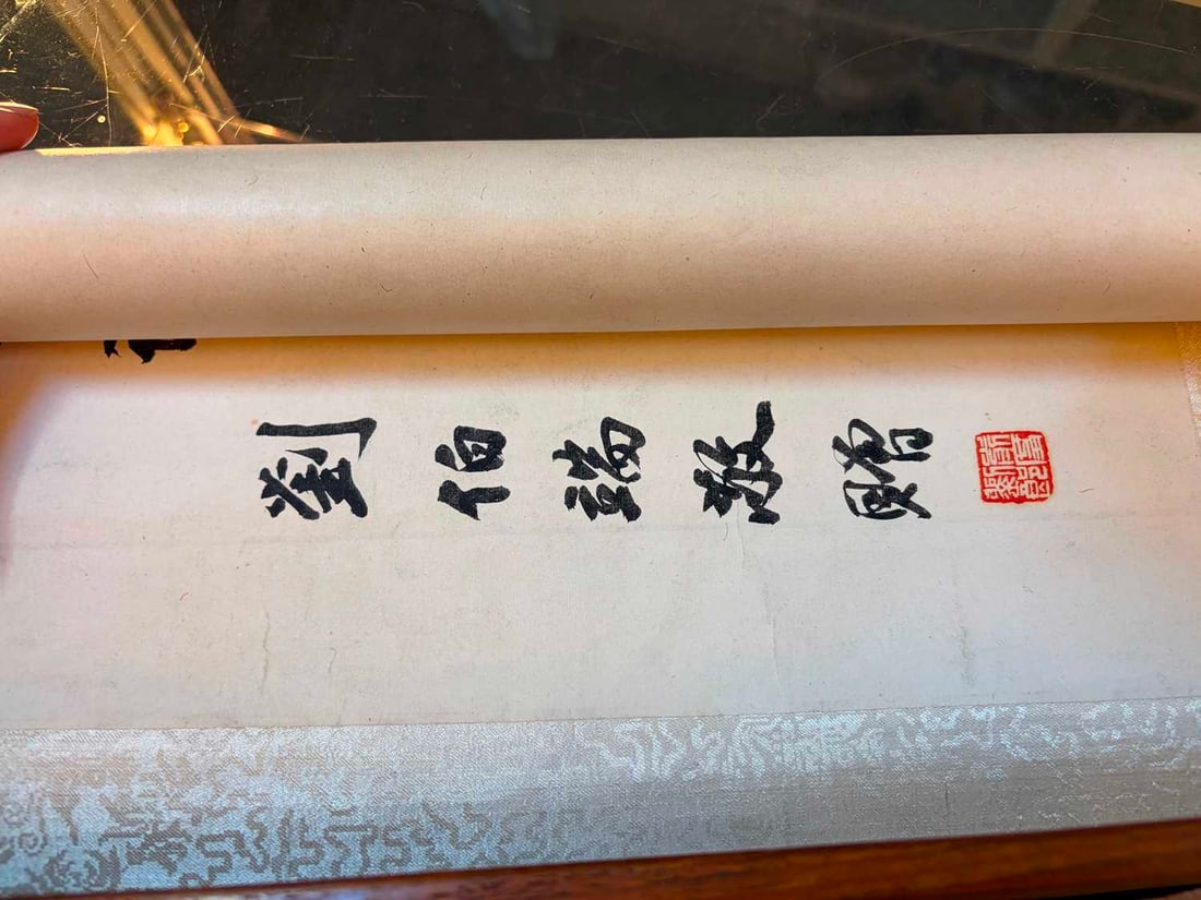 Two Chinese hanging scrolls, 19th-20th century, - 3