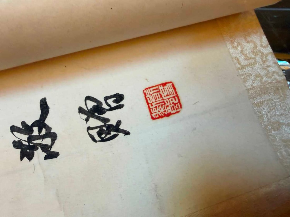 Two Chinese hanging scrolls, 19th-20th century, - 5