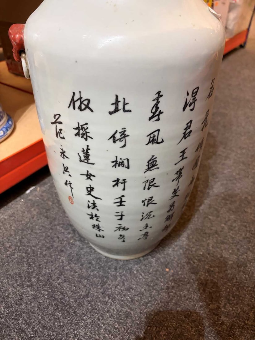 A Chinese qianjiang-enamelled vase, early 20th century, - 5