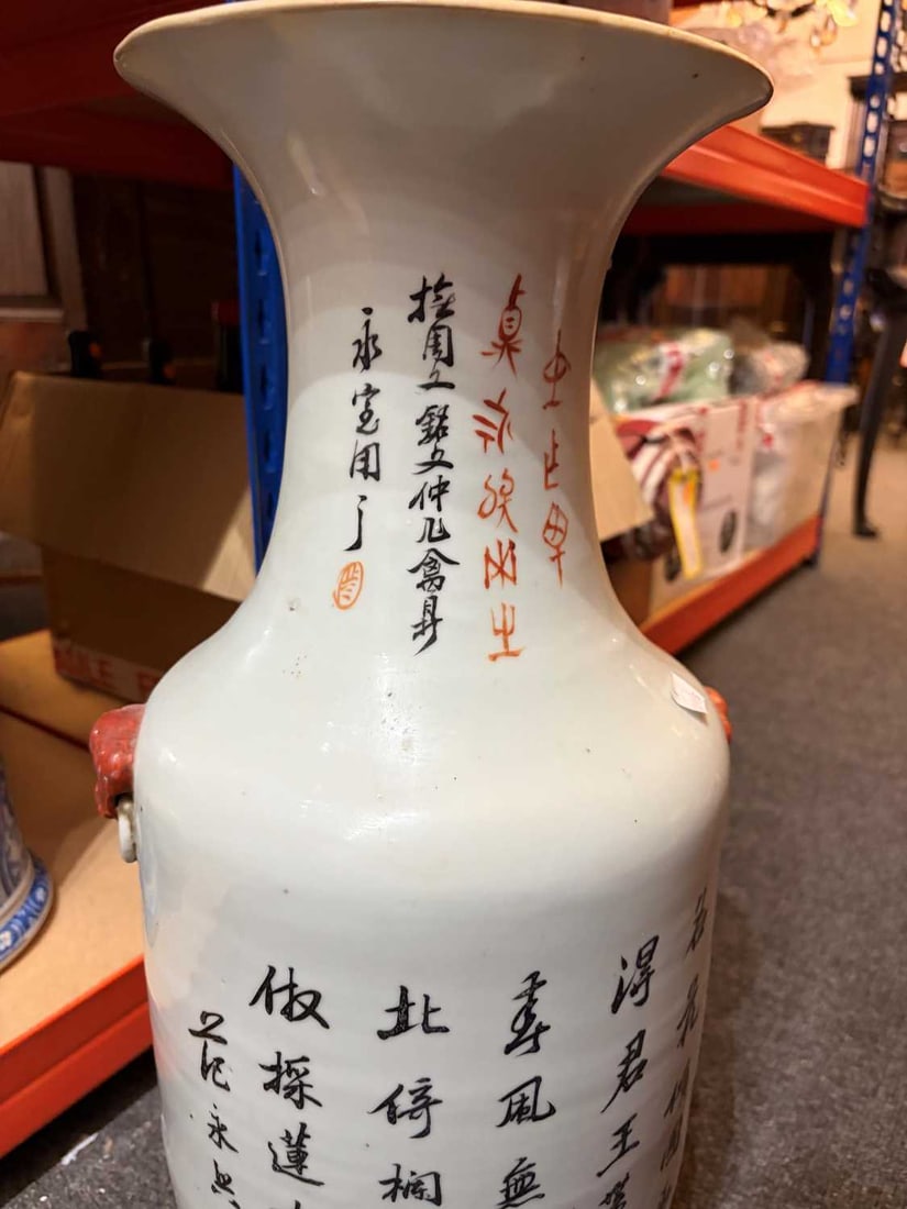 A Chinese qianjiang-enamelled vase, early 20th century, - 7