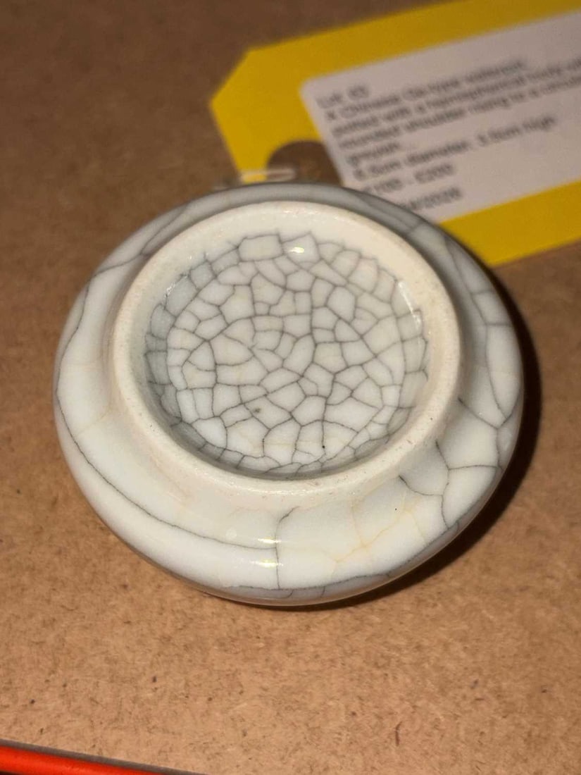 A Chinese Ge-type waterpot, - 7