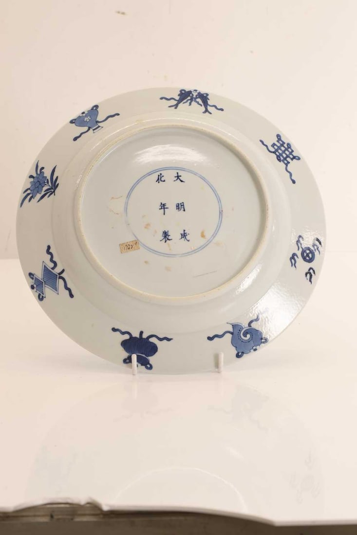 A Chinese blue and white dish, - 2