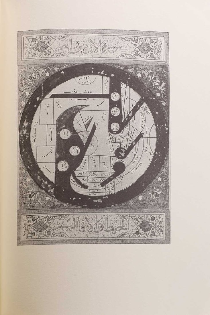 The Nasser Khalili Portolan Atlas Facsimile edition with text: - 9