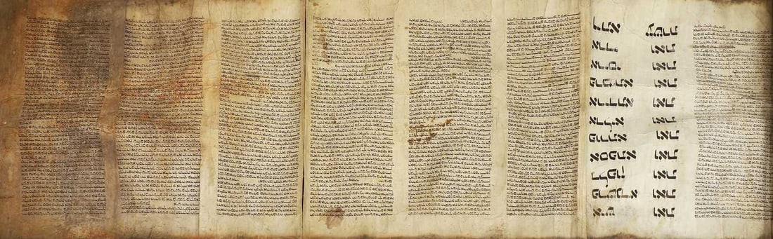 Hebraica & Judaica. Megillat Esther, probably 19th century, (1 of 2)