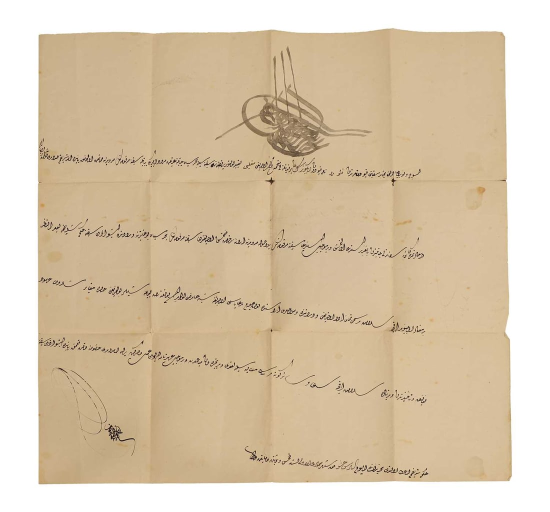 An Ottoman sailing permission 'Izn-i Sefine' firman, 19th century, (1 of 2)