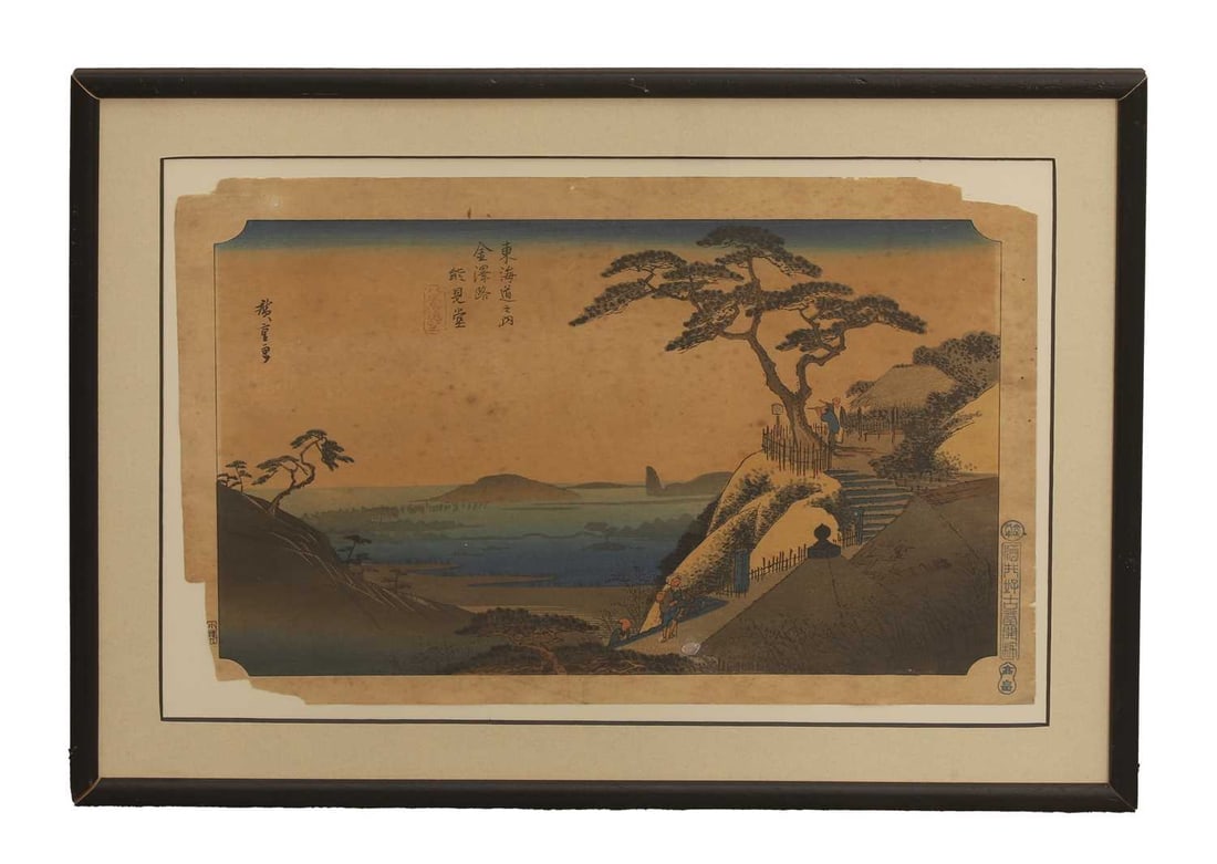 After Utagawa Hiroshige, early 20th century,: After Utagawa Hiroshige, early 20th century, a Japanese woodblock print, Distant Prospect of the Eight Views of Kanazawa from Nokendo, no. 5 from the series Intermediate Stations on the Tokaido and Vi
