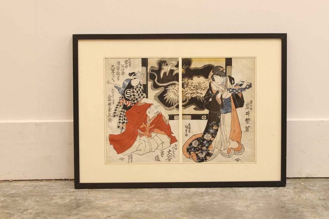 After Utagawa Kunisada 'Toyokuni III', late 19th/early 20th century, (1 of 1)