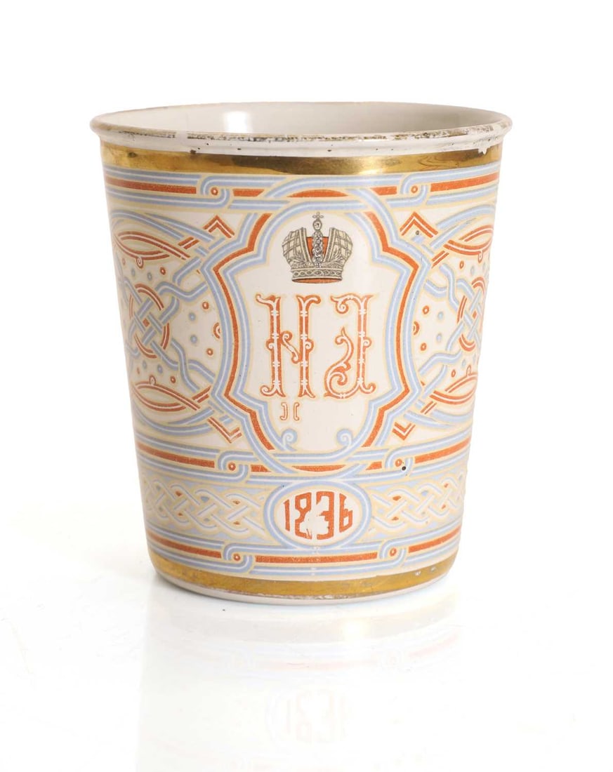 A Tsar Nicholas II enamel Cup of Sorrows or Khodynka Tragedy cup, (1 of 2)