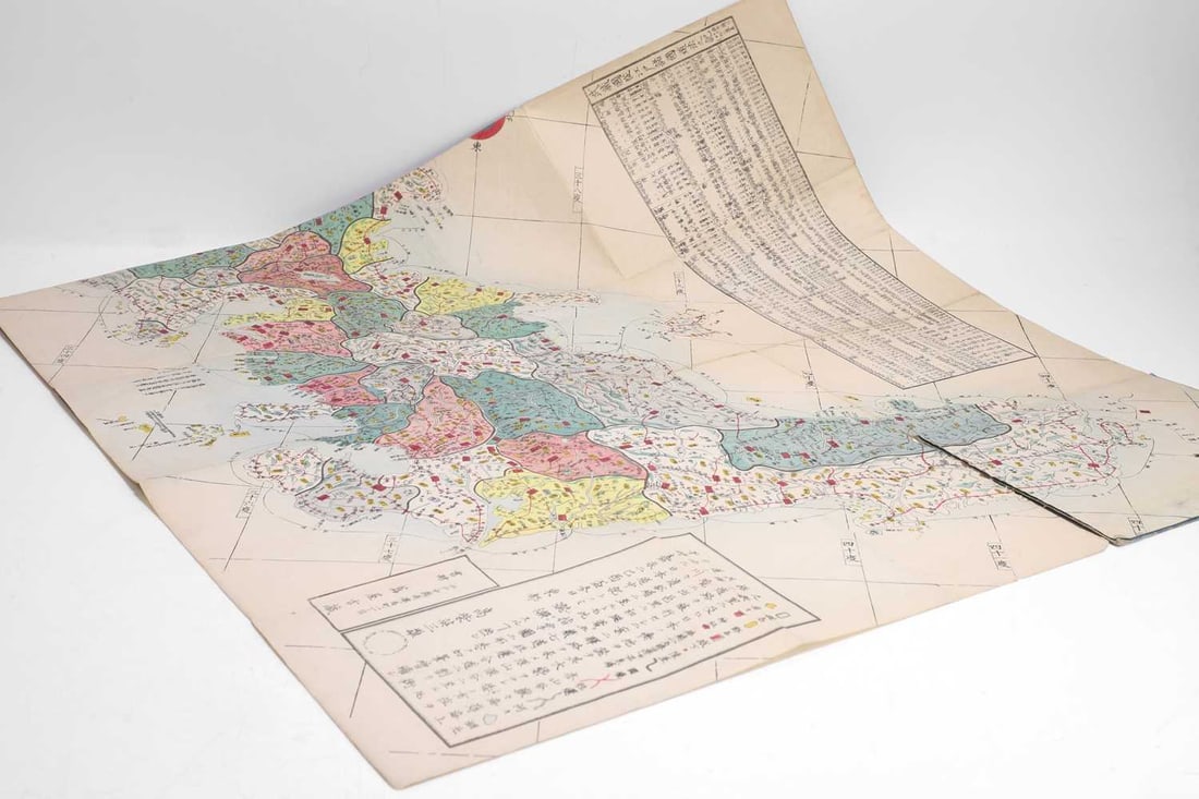 JAPAN: A large folding coloured map of the 'great capital of Japan' - 4