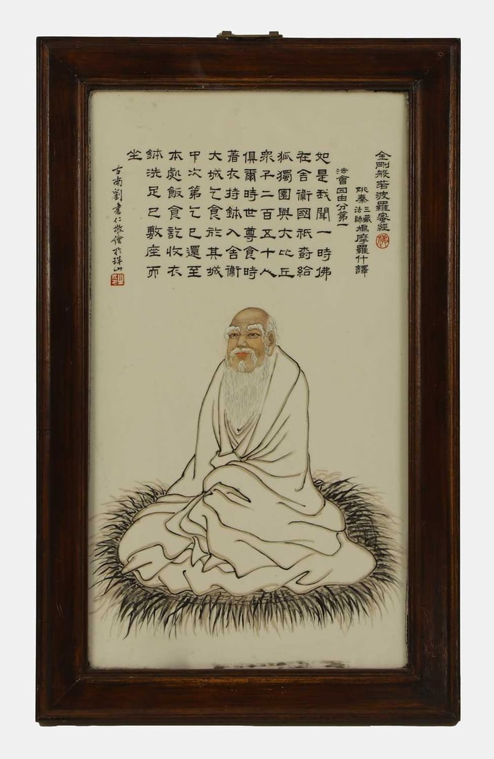 A Chinese famille rose porcelain plaque, 20th century,: A Chinese famille rose porcelain plaque, 20th century, attributed to Liu Shuren, painted with a seated monk with a long white beard, inscribed with the Diamond Sutra 65 x 41cm including frame