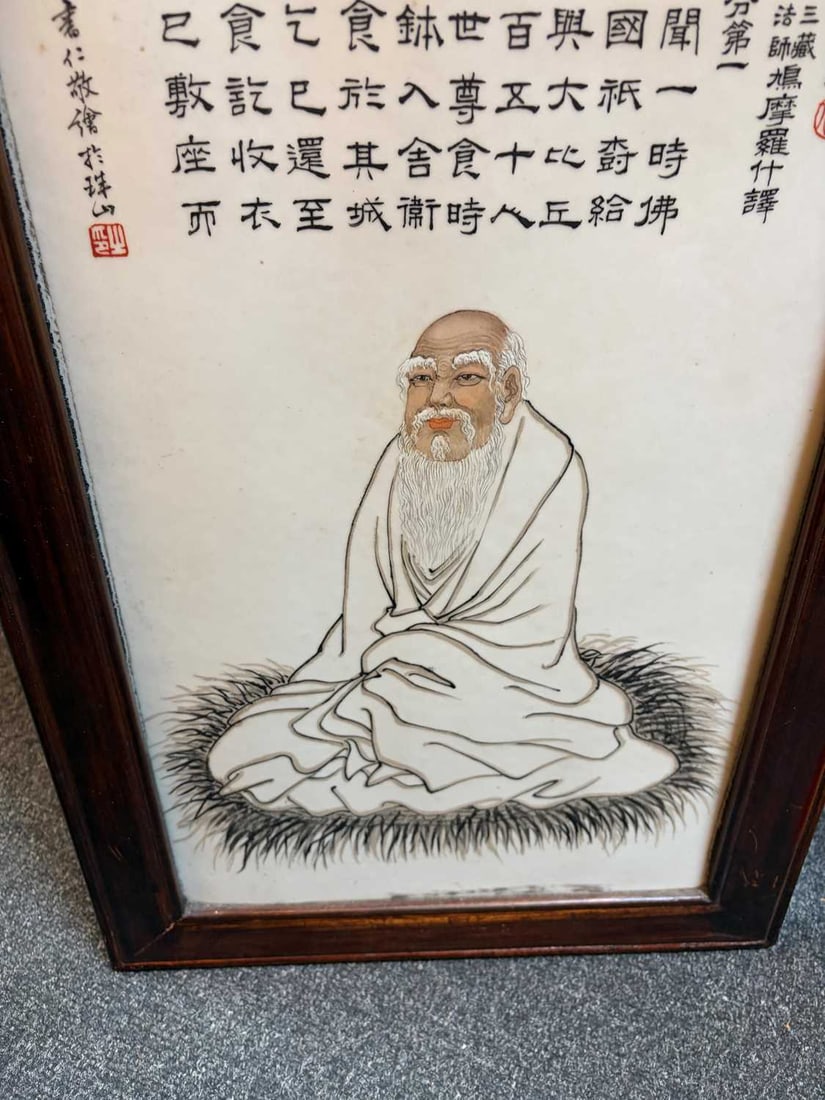 A Chinese famille rose porcelain plaque, 20th century, - 9