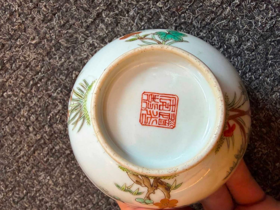A pair of Chinese enamelled teabowls, - 6