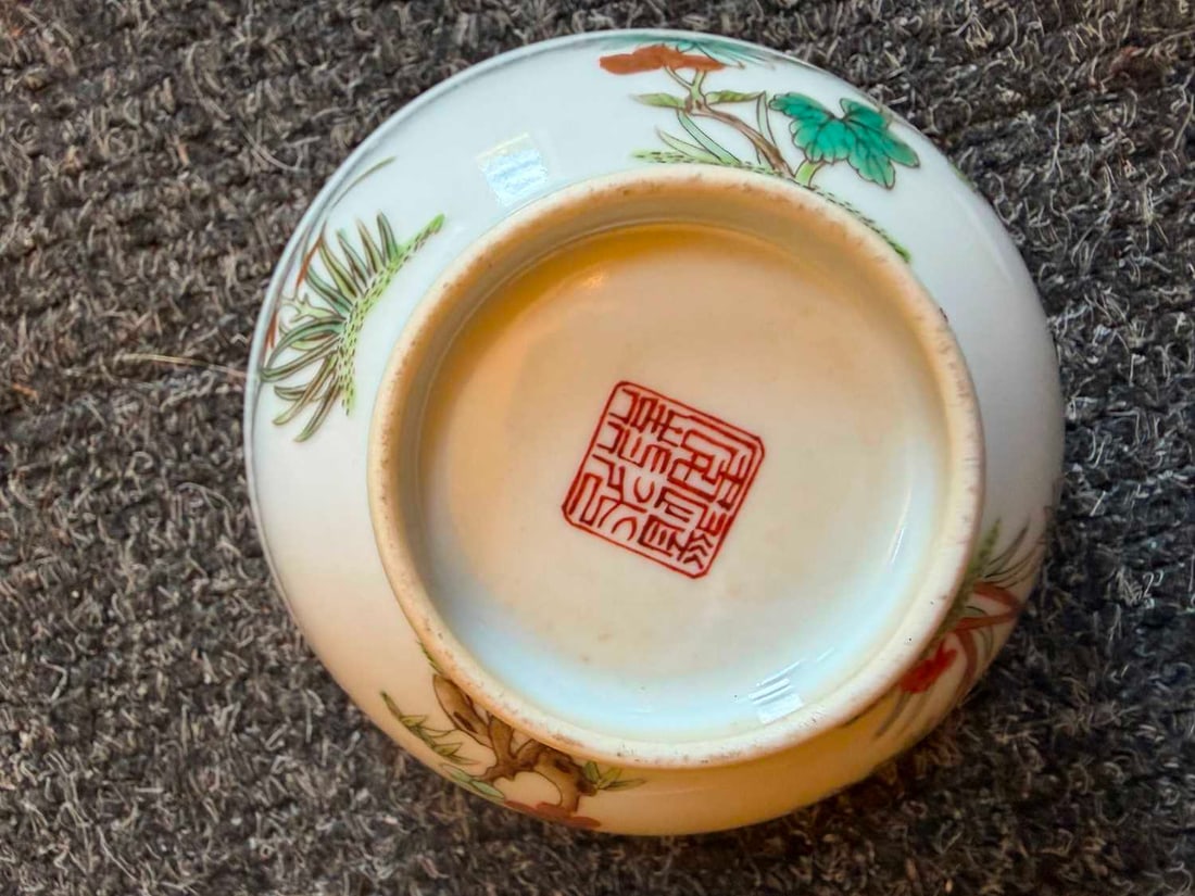 A pair of Chinese enamelled teabowls, - 7