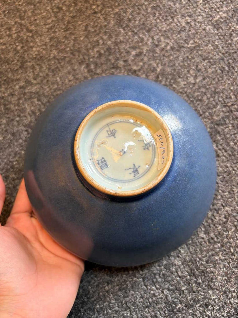 Three Chinese blue glazed bowls, 17th century or later, - 2