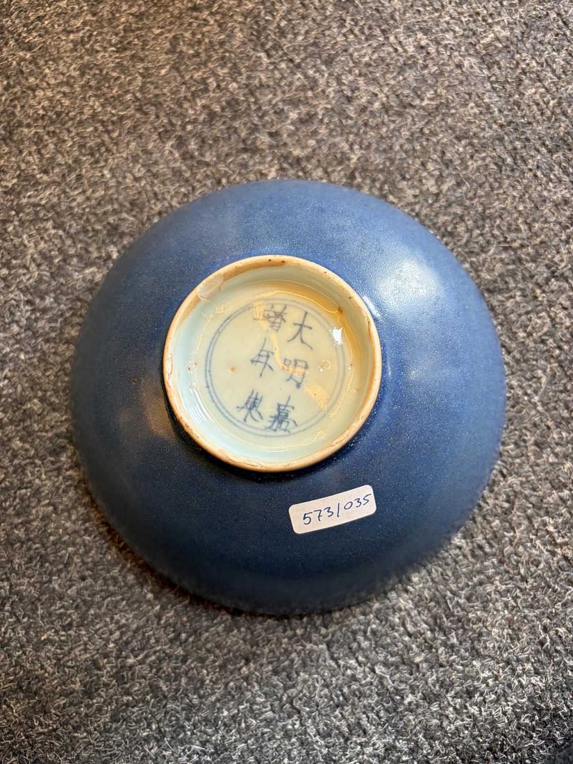 Three Chinese blue glazed bowls, 17th century or later, - 6