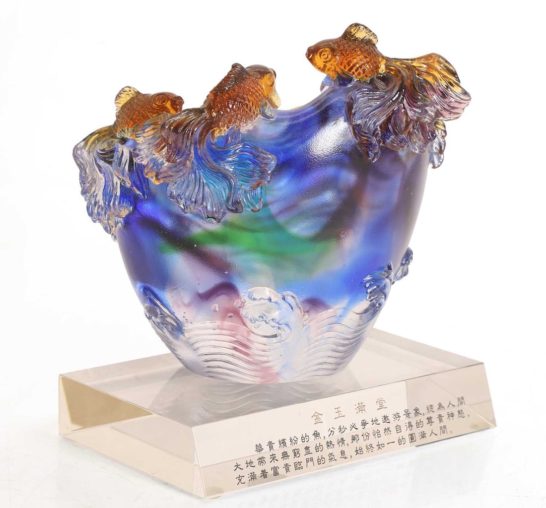 A Chinese moulded glass trophy, 20th century, - 2