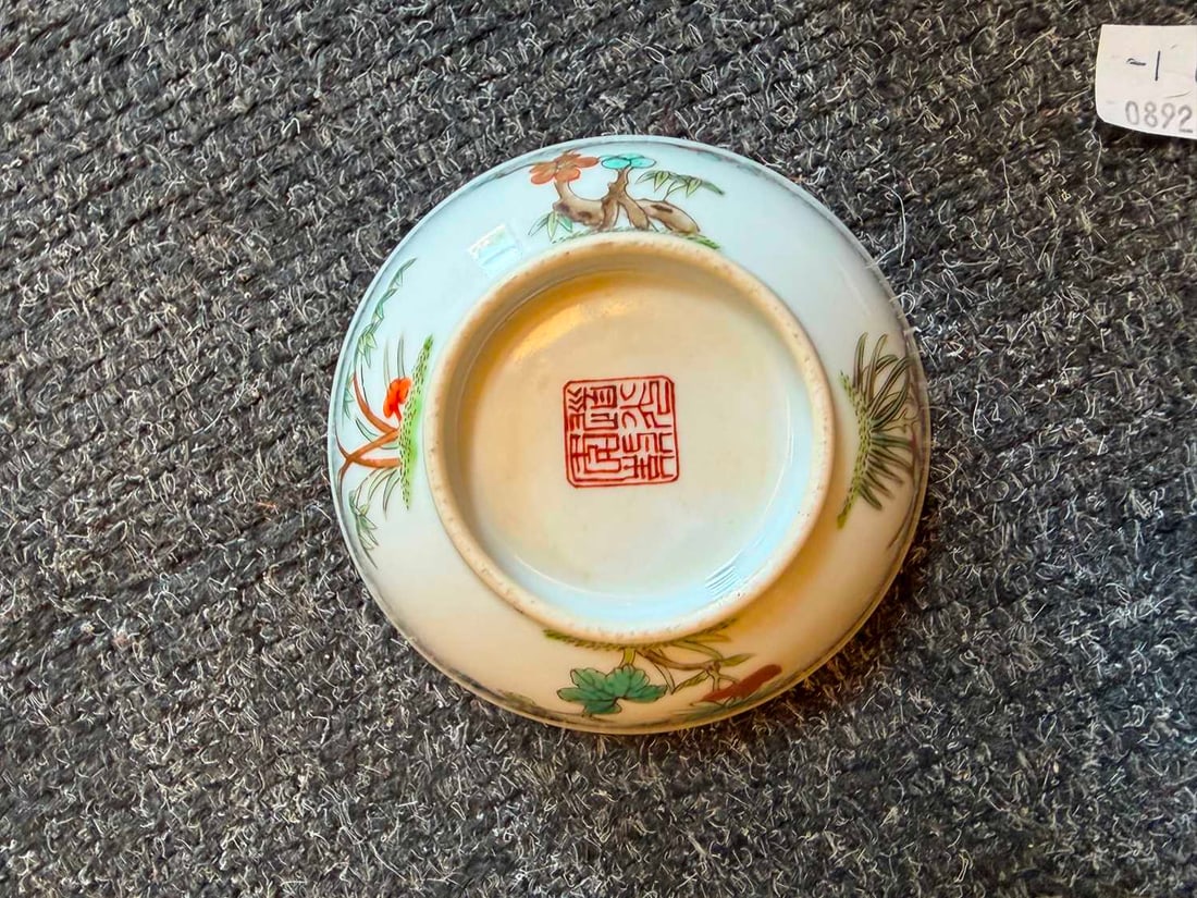 A pair of Chinese enamelled teabowls, - 13