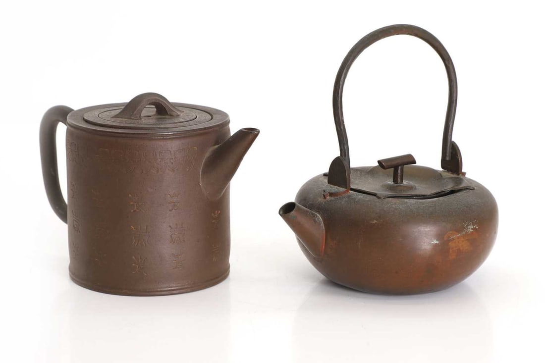 A Chinese Yixing zisha three piece teapot, - 2