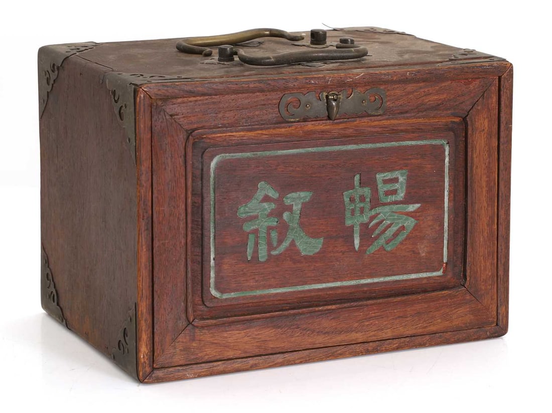 A majong set, early 20th century, Chinese, - 8