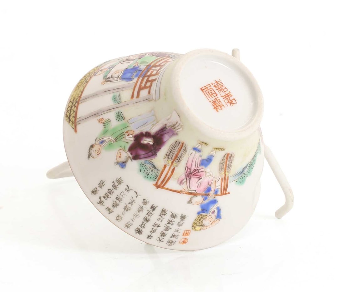 A Chinese famille rose teabowl, - 2