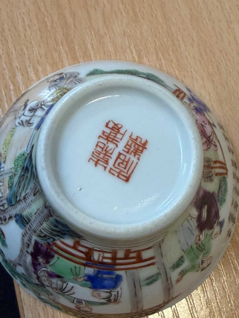 A Chinese famille rose teabowl, - 5