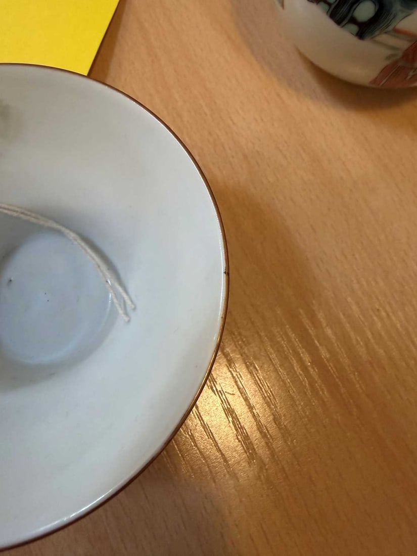 A Chinese famille rose teabowl, - 6