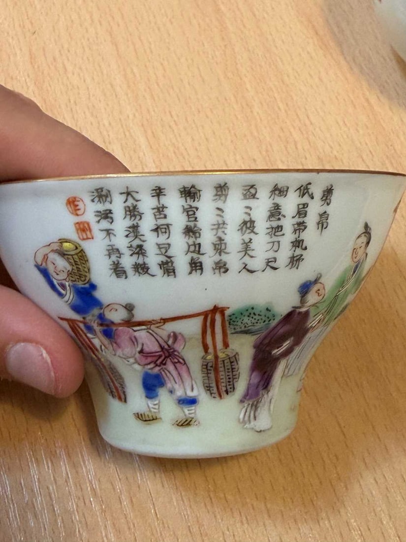 A Chinese famille rose teabowl, - 7
