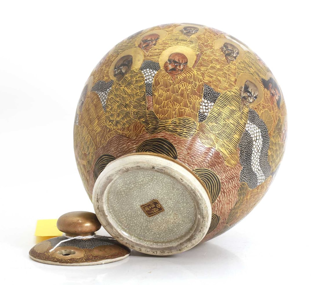 A Japanese Satsuma vase and cover, - 2