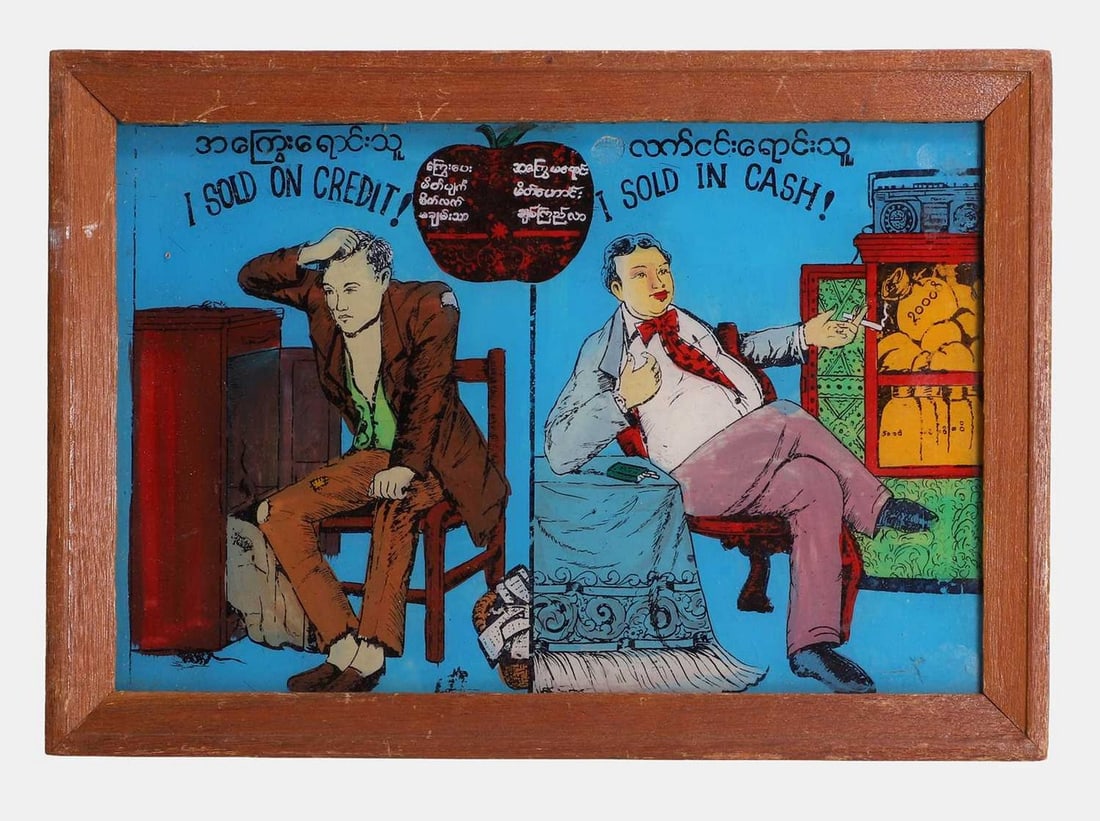 An unusual reverse-glass Burmese picture, late 20th century,: An unusual reverse-glass Burmese picture, late 20th century, printed and painted with a cautionary tale, 'I sold on credit!'/'I sold in cash!' (24 x 34cm overall) Condition Report: No damage.