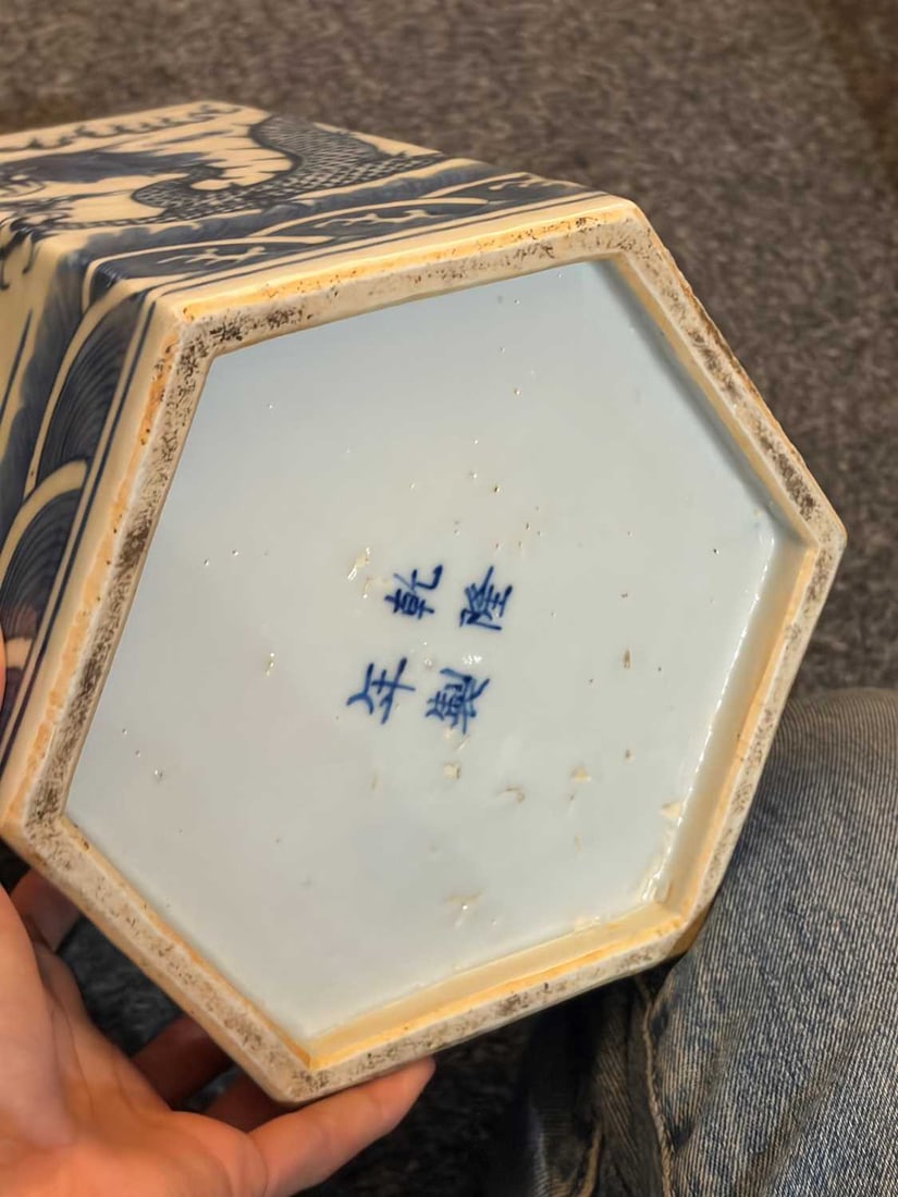 A Chinese blue and white hexagonal vase, early 20th century, - 3