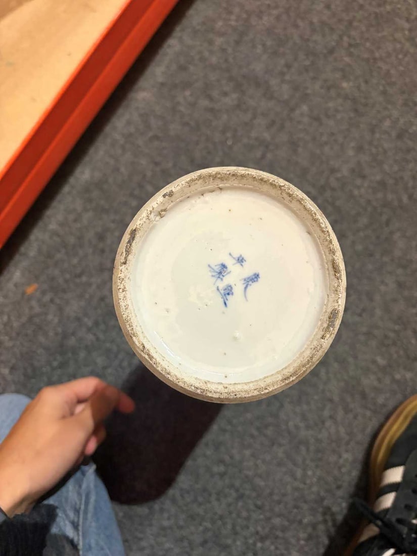 A collection of three blue and white vases, 19th century and later, - 10